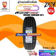 LENSO GC1 ยางใหม่ปี 2023-2025 ( 1 เส้น) ยางขอบ16-18 FREE!! จุ๊บยาง Premium (ลิขสิทธิ์แท้รายเดียว)