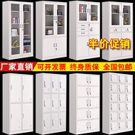Steel Office Filing Cabinet Iron Sheet Short Cabinet Bookcase Information Password with Lock Voucher File Staff Wardrobe