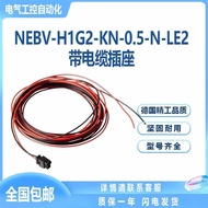 Fisto NEBV-H1G2-KN-0.5-N-LE2 with Cable Plug566654FESTO Solenoid Valve 0.5m