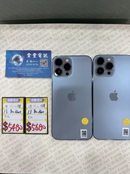 👑 iPhone [13 Pro Max 512GB] 港行 SOLD ALL