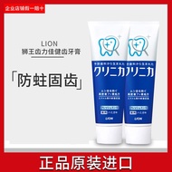 toothpaste Japan LION LION King Enzyme Toothpaste Fresh Mint Toothpaste Toothpaste Toothpaste Toothp