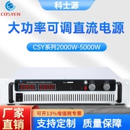 Cosyuan Adjustable DC Voltage Regulator Power Supply 3000W110V27A High Power DC Voltage Regulator Po