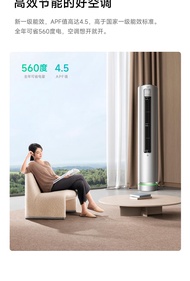 Điều Hòa Cây lọc không khí Tạo Gió Tự Nhiên Xiaomi Mijia KFR-72LW - F2A1 3HP 27000BTU kết nối App th