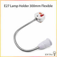 E27 Lamp Holder 300mm Flexible C/W 3 Pin Plug / Plug & Play Light Socket ES