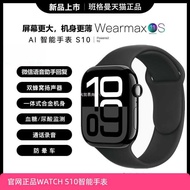 WATCH S10 Huaqiangbei Smart WATCH Official Website Genuine Ultra3 Sports Waterproof Adult Male