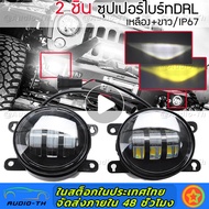 2X 60W Dual สี 4นิ้ว LED ไฟตัดหมอก  Amber สีเหลือง CREE Led ชิปขับรถออฟโร้ดไฟตัดหมอก Dodge JEEP 2007 2008 FORD F-150 RANGER Isuzu D-MAX Nissan Navara D40 22 Pathfinder Patrol Toyota Hilux Revo DRL