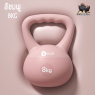 KUS soft kettlebell 6 kg กาวอ่อนพีวีซี ป้องกันการบาดเจ็บ ลูกตุ้มยกน้ำหนัก ลูกตุ้มดัมเบลweight traini