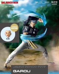 預訂 日版 特典版 海洋堂 KAIYODO 山口式 REVOLTECH Amazing Yamaguchi ONE PUNCH MAN 一拳超人 GAROU 餓狼  特典「尖叫的臉」！  發售日：20