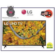 LG 65-inch 65UP7550PTC 4K ULTRA HD SMART LED TV + 3 Years LG Warranty