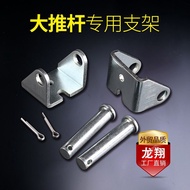 Electric Putter Bracket Electronic Putter Clamp/Electronic Putter Creative Small Clamp Small Putter 