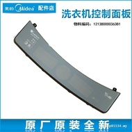 Suitable for Little Swan Washing Machine TBM100-7188WIDCLEG/BVL1B100VG Control Operation Panel Ready
