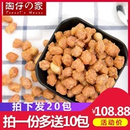 Garlic Crispy Fried Peanuts