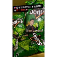 today delivery 🚚 唯一卖家‼️‼️kl 多力多滋香菜口味瘦子版本😍😍Doritos Coriander 102g