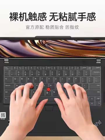 For LENOVO ThinkPad X13 Gen 4 2023 2024 / Lenovo ThinkPad X13 Gen 4 (Intel) 13.3 inch TPU Laptop Key