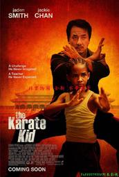 熱銷-功夫夢 The Karate Kid 成龍/賈登史密斯 DVD收藏版