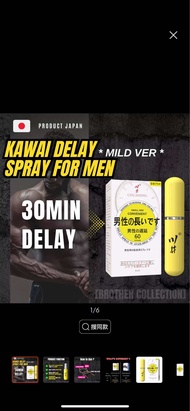 Kawai Delay Spray For Men 6ml (Mild effect) Delay 30MIN suitable for beginner - Sex Product For Man 