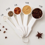 Measuring Spoon Gram Number Spoon Kitchen Baking Scale Measurement Coffee Milk Powder Rice Noodle Qu