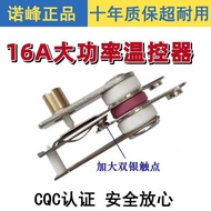 B. a.a.Nuofeng Thermostat Electric Heating Pot Accessories Daquan Automatic Temperature Control Swit