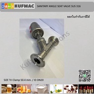 Sanitary angle seat valve SS316 วาล์ว แองเกิ้ลซีทวาล์ว DN20