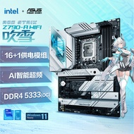 玩家国度 ROG STRIX Z790-A GAMING WIFI D4吹雪主板 支持DDR4 CPU 13900K/13700K（Intel Z790/LGA 1700）