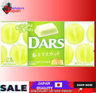 Morinaga & Co. White Dars <100% Muscat> 12 Grains X 10ชิ้นช็อกโกแลตมัสกัตองุ่น