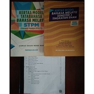 BAHASA MELAYU STPM SEMESTER 2, 3 DAN NOTA