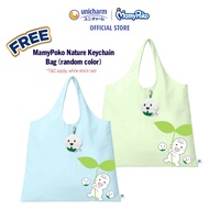 [Not For Sale] MamyPoko Keychain Bag -gimmick