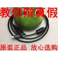 Suitable for Nikon D5300 D5200 D3300 D7100 D5100 D5500 DSLR Camera USB Data Cable