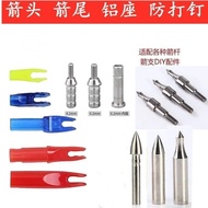 Bow Arrow Tail Anti-Nail Shooting Archery Rod Arrow Tail Sets of Aluminum Seat Jacket Insert Arrow d