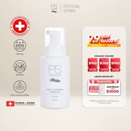 Riviera Suisse Face Cleansing Foam โฟมล้างหน้าสูตรอ่อนโยน สะอาดล้ำลึกและให้ความชุ่มชื้น 100ml
