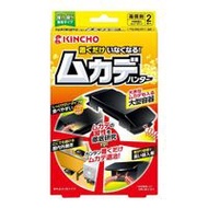 KINCHO 放置型驅除蜈蚣劑 2入