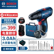 【SG Spot quick clearance low price treatment 】Bosch（BOSCH）Electric Hand Drill Rechargeable Electric Drill Household Elec