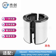 Applicable Dyson Dyson TP06 TP09 HP07 HP09Air Purifier Combination Filter