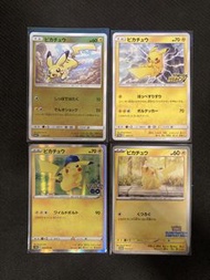 PTCG Pokemon Card 皮卡丘 比卡超Pikachu 2017 年 promo 特典卡 閃卡 日文 極稀有中古收藏卡