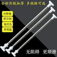 Curtain rod /     stainless steel shower curtain rod clothes rod curtain rod