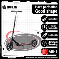 Adjustable Folding Scooter for Kid City Campus Walking Tools Skuter for Adult Basikal Elektrik Budak -滑板車