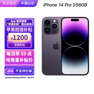 Apple【苹果超值补贴】 iPhone 14 Pro (A2892) 256GB 暗紫色 支持移动联通电信5G 双卡双待手机