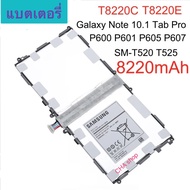 แบต Samsung GALAXY Note 10.1 2014 P600 P601 P605 SM-P607 T8220E 8220mAh