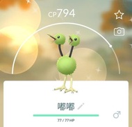 香港捕捉 嘟嘟 Doduo 色違 / 異色 / Shiny / 閃光 寶可夢 Pokemon GO