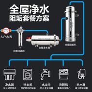 AT/🌊Stainless Steel Whole House Scale Removal Water Purifier Salt-Free Water Softener Alkali Resistance Filter Household