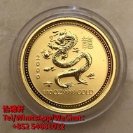 高價回收 金幣 紀念幣 香港十二生肖紀念幣