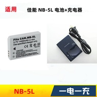 Suitable for Canon IXUS90 IS IXUS800 IS IXUS850 IS Camera NB-5L Battery+Charger