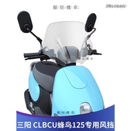 Sym Motors [Taiwan Direct Sale] Tianfeishi Suitable For Sanyang CLBCU125 Hummingbird Modified Windsh