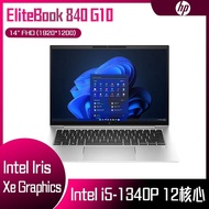 HP 惠普 EliteBook 840 G10 (i5-1340P/16G/512GB PCIe/W11P/FHD/14) 客製化商務筆電