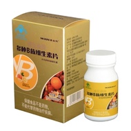 McKinley Multivitamin B Tablets McKinley B Tablets Vitamin Tablets Vitamin B Tablets 12.13