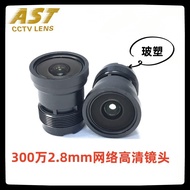 Kamera papan 2.8mm 3 juta piksel 1/2.7 inci dengan antara muka M12, lensa kamera pengawasan keselama