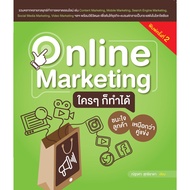 Online Marketing Anyone Can Do It Win The Hearts Of Customers Surpassing Competitors 2nd Edition (Ne