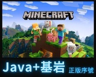 Minecraft 創世神 我的世界 Java+基岩