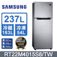 ［二手］SAMSUNG 三星冰箱 RT22M4015S8 237L