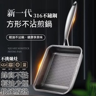[Free Shipping+Spatula] Tamagoyaki Pan Frying Pan Non-Stick Pan Non-Picking Oven Breakfast Pan 316 S